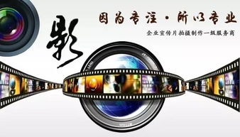 影視策劃黃金廣告位火熱招商，誠邀共創視聽盛宴